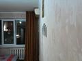 4-комнатная квартира, 75 м², 4/5 этаж, Наурызбай батыра за 54 млн 〒 в Алматы, Алмалинский р-н — фото 16