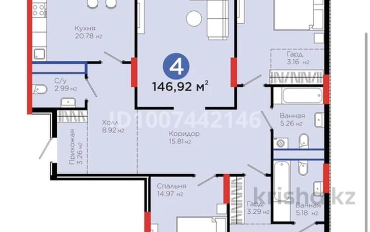 4-комнатная квартира · 146.92 м² · 8 этаж, Мангилик Ел 57 за 165 млн 〒 в Астане, Есильский р-н — фото 2