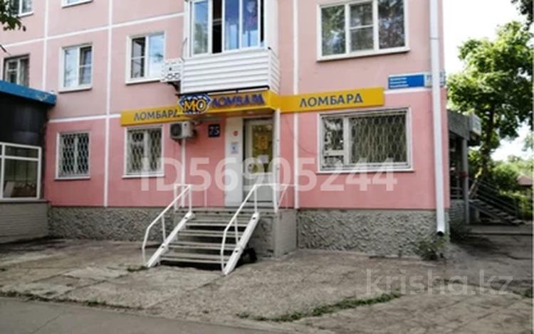 Магазины и бутики · 59 м² за 39 млн ₸ в Усть-Каменогорске — фото 5