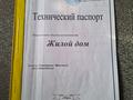 Отдельный дом · 3 комнаты · 100 м² · 25 сот., Аккермен — Алтын-арык за 2 млн ₸ в Мерке — фото 10