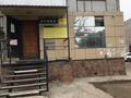 Дүкендер мен бутиктер · 64 м², бағасы: 27 млн ₸ в Семее — фото 2