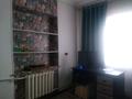 Жеке үй · 5 бөлме · 160 м² · 8 жүзд., 2 пер Песчаный 52 — Муканова-Песчаная, бағасы: 35 млн ₸ в Таразе — фото 10