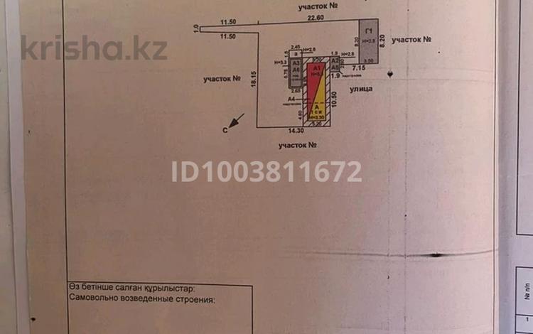 Жеке үй · 5 бөлме · 142.9 м² · 4 жүзд., Ярошбаева 56 — Парк центральный, бағасы: 55 млн ₸ в Таразе — фото 2