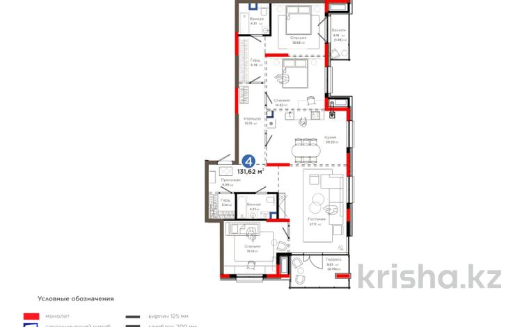 4-бөлмелі пәтер · 134 м² · 2/6 қабат, Толеметова — *30% скидка на паркинг, бағасы: ~ 110.8 млн ₸ в Шымкенте, Абайский р-н — фото 2