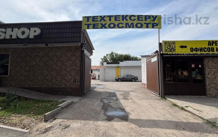 Қоймалар · 55 м², бағасы: 192 500 ₸ в Алматы, Турксибский р-н — фото 2