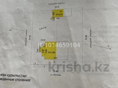 Үйдің бір бөлігі · 3 бөлме · 66 м² · 4.97 жүзд., Жилгородок ш/а. 24-2 — Р.Кутуева, бағасы: 18 млн ₸ в Актобе, мкр Жилгородок