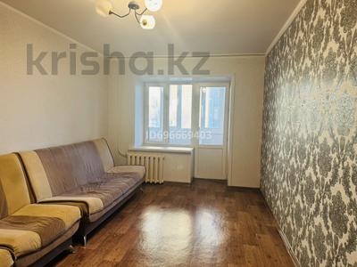 1-бөлмелі пәтер · 43.8 м² · 4/10 қабат, Гагарина 2/2 — Обл гаи меховой, бағасы: 130 000 ₸ в Уральске