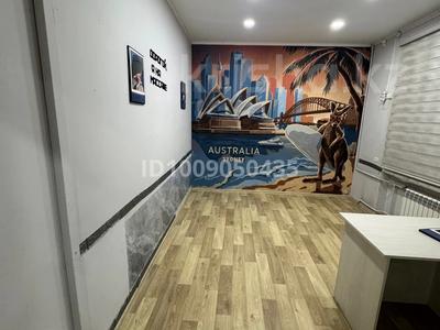 Свободное назначение · 50 м² за 150 000 〒 в Риддере