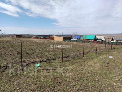 Продажа участков в Восточно-Казахстанской обл.: Участок · 12 соток, Звездная 19/3 за 1 млн 〒 Участок · 12 соток, Звездная 19/3 за 1 млн 〒 в Опытном поле