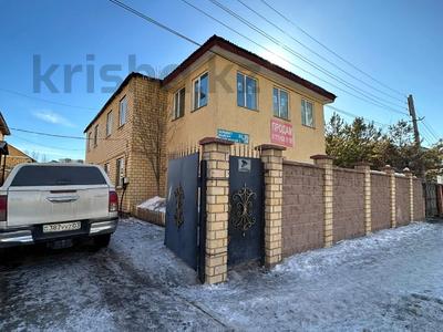 Отдельный дом • 14 комнат • 855 м² • 15 сот., ул. Майлина 20/5 за 245 млн 〒 в Астане, Алматы р-н