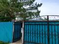 Жеке үй · 6 бөлме · 247 м² · 42.5 жүзд., Строительная 4А, бағасы: 63 млн ₸ в Садовом — фото 2