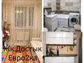 2-бөлмелі пәтер · 42 м² · 10/10 қабат, Сатпаева 23, бағасы: 23.8 млн ₸ в Астане, Алматы р-н — фото 2