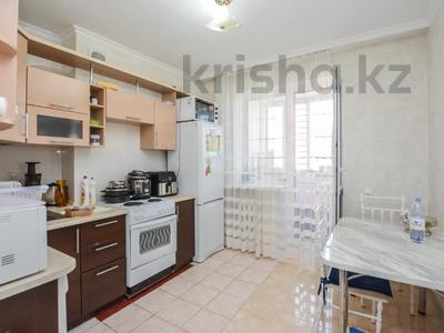 1-комнатная квартира · 47 м² · 6/10 этаж, Рыскулбекова 16 — ГОРЯЧАЯ КВАРТИРА за 20 млн ₸ в Астане, Алматы р-н