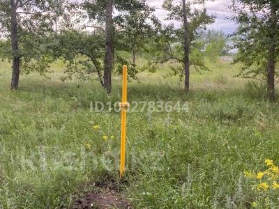 Участок · 24 сотки, Костанай за 30 млн ₸