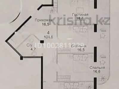 4-бөлмелі пәтер · 104.5 м² · 10/18 қабат, Навои 9/1 — улица Жандосова уг. Навои, бағасы: 72.5 млн ₸ в Алматы, Ауэзовский р-н