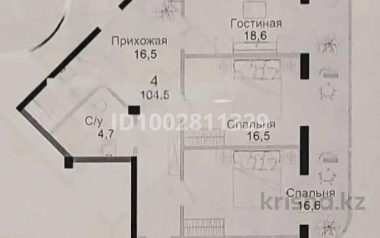4-бөлмелі пәтер · 104.5 м² · 10/18 қабат, Навои 9/1 — улица Жандосова уг. Навои, бағасы: 72.5 млн ₸ в Алматы, Ауэзовский р-н — фото 3