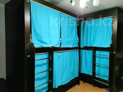 5 комнат · 150 м² · 2 этаж, Латиф хамиди 28а — Райымбек-Жангельдина за 2 500 〒 в Алматы, Медеуский р-н