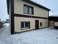 Часть дома · 5 комнат · 124.3 м² · 10 сот., Рощина 13 — Левый берег за 45 млн 〒 в Усть-Каменогорске — фото 2