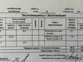 1-бөлмелі пәтер · 47.1 м² · 9/16 қабат, Ильяса Омарова 15, бағасы: 27.5 млн ₸ в Астане, Нура р-н — фото 22