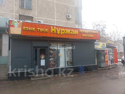 Магазины и бутики · 120 м² за 150 млн ₸ в Шымкенте, Аль-Фарабийский р-н