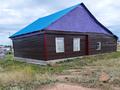 Отдельный дом · 4 комнаты · 75 м² · 20 сот., Кирдищева 13 за 6 млн ₸ в Акколе
