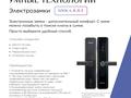 1-бөлмелі пәтер · 33.39 м² · 12/16 қабат, Улы Дала пр уч 16 Д, бағасы: 19.9 млн ₸ в Астане, Есильский р-н — фото 16