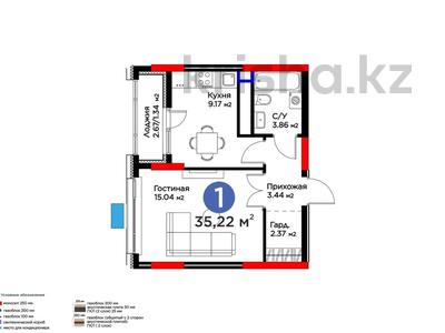 1-комнатная квартира · 35.22 м² · 11/16 этаж, Жошы хан 10 за 28.5 млн ₸ в Астане, Есильский р-н