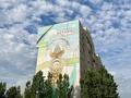 3-комнатная квартира · 91 м² · 9/10 этаж, мкр. Алтын орда 30в — Ораз Татеулы 11 - Мангилик ел за 30.5 млн ₸ в Актобе — фото 14