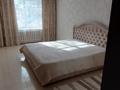 2-бөлмелі пәтер · 48.7 м² · 1/5 қабат, Пушкина — Касымханова, бағасы: 250 000 ₸ в Костанае — фото 7