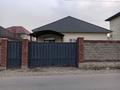 Отдельный дом · 4 комнаты · 182.8 м² · 5 сот., Кок дала 83 — Мкр-н Асыл Арман за 65 млн ₸ в Иргели
