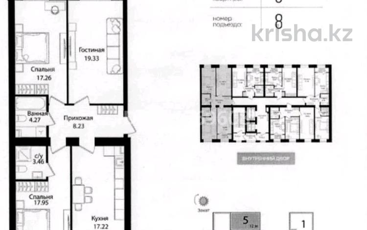 3-комнатная квартира · 90 м² · 4/10 этаж, Айтматова 79/1 за 42 млн ₸ в Астане, Сарыарка р-н — фото 3