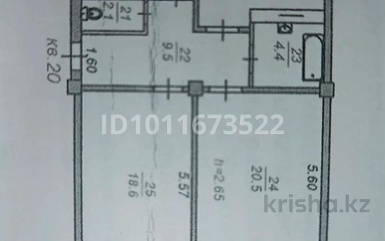 3-комнатная квартира · 78.9 м² · 3/5 этаж, мкр Жулдыз-2 — Возле школы 142, спорткомплекса Репаблик. за 43 млн ₸ в Алматы, Турксибский р-н — фото 2