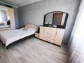3-комнатная квартира · 59.7 м² · 4/5 этаж, Ак.Марденова за 17 млн ₸ в Экибастузе — фото 3