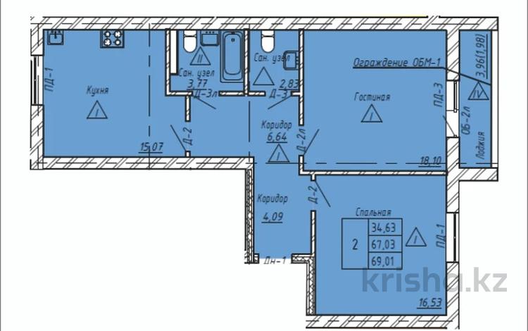 2-комнатная квартира · 69.01 м² · 3/5 этаж, Назарбаева — Шажимбаева за ~ 26.2 млн ₸ в Петропавловске — фото 2