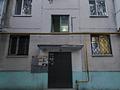 1-комнатная квартира · 33 м² · 2/4 этаж, Алтынсарина 119 за 16.5 млн ₸ в Костанае — фото 16
