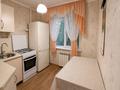 1-комнатная квартира · 33 м² · 2/4 этаж, Алтынсарина 119 за 16.5 млн ₸ в Костанае — фото 8
