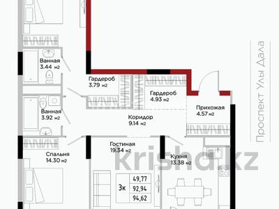 3-бөлмелі пәтер · 94.62 м² · 13/17 қабат, пр. Улы Дала, между ул. Толе би и ул. Ч. Айтматова 24, бағасы: 49.5 млн ₸ в Астане