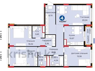 4-комнатная квартира · 113.6 м² · 3/9 этаж, Кенесары 54 — при полной оплате действют скидки БЕЗ КОМИССИИ за ~ 76.7 млн ₸ в Астане