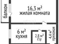 1-бөлмелі пәтер, 30 м², 5/5 қабат, киевская 11, бағасы: 10.5 млн 〒 в Костанае — фото 4