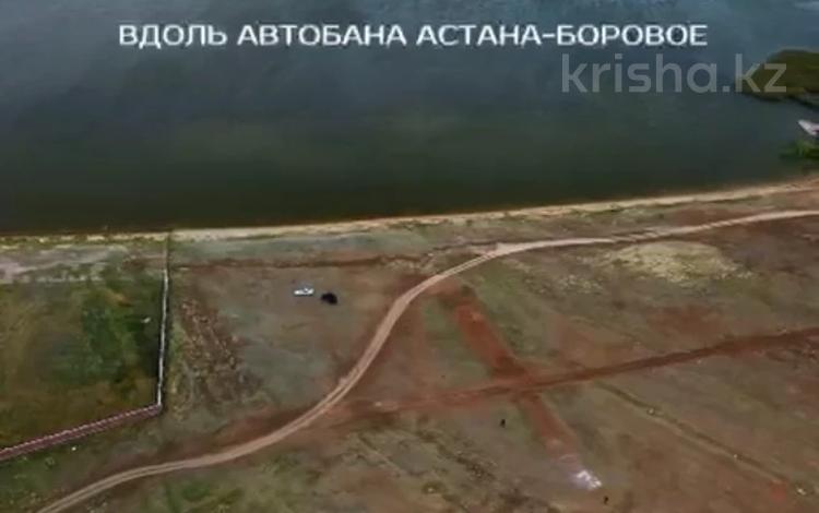 Жер телімі · 2000 сотық, Бозайгыр, бағасы: 59 млн ₸ — фото 2