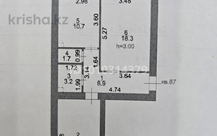 2-комнатная квартира · 62.5 м² · 2/12 этаж, Улица А 52, 6 4/1 за 33 млн ₸ в Астане, Сарайшык р-н — фото 2