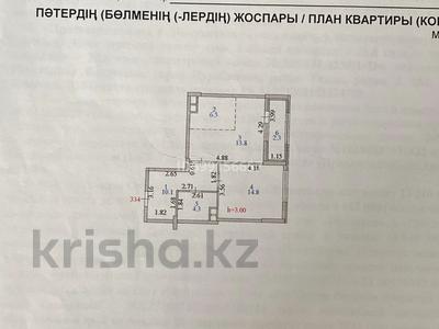 2-комнатная квартира · 52 м² · 4 этаж, Асфендиярова за 30 млн 〒 в Астане, Нура р-н