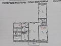 3-комнатная квартира, 58 м², 4/5 этаж, Едыге би 63 — Сеным, Манакбай за 18 млн 〒 в Павлодаре — фото 2