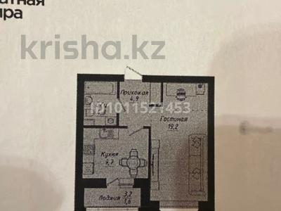 1-комнатная квартира · 39.7 м² · 5/9 этаж, просп. Улы Дала 40 за 24.5 млн ₸ в Астане, Есильский р-н