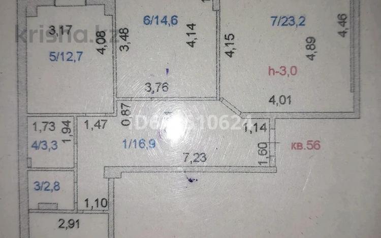 3-комнатная квартира, 88.5 м², 2/10 этаж, Гагарина 11а за 30 млн 〒 в Кокшетау — фото 2