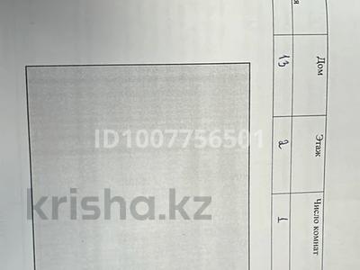 1-бөлмелі пәтер · 38 м² · 2/6 қабат, Микрорайон Кайрат 1, бағасы: 23.5 млн ₸ в Алматы, Турксибский р-н
