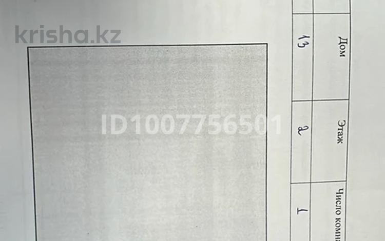 1-бөлмелі пәтер · 38 м² · 2/6 қабат, Микрорайон Кайрат 1, бағасы: 23.5 млн ₸ в Алматы, Турксибский р-н — фото 2