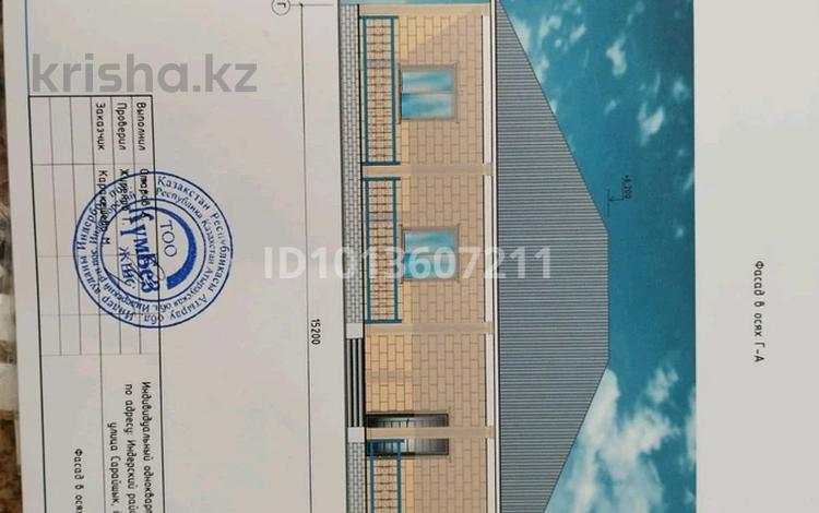 Жеке үй · 4 бөлме · 195 м² · 10 жүзд., Сарайшық 27Б, бағасы: 25 млн ₸ в Индер — фото 2