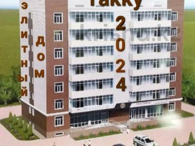 2-комнатная квартира, 70 м², 3/7 этаж, МКР. НОВЫЙ КАРАТАЛ — ВОЗЛЕ НАБЕРЕЖНОЙ за 29 млн 〒 в Талдыкоргане