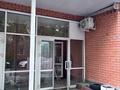 Офисы, салоны красоты, кабинеты и рабочие места · 15 м² за 130 000 ₸ в Костанае